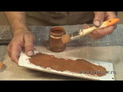 Видео: Как наносить патину. Часть 1. How to apply patina. Part 1.