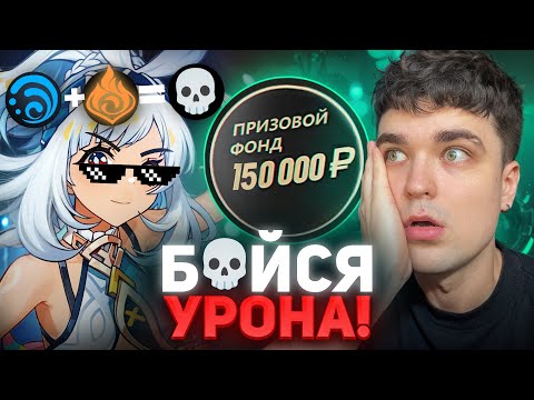Видео: Я ВСЁ ЕЩЕ НЕ ВЕРЮ, МУАЛАНИ РЕАЛЬНО ТАК МОЖЕТ? / Genshin Impact / AbyssCup