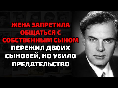 Видео: Как Кадочников похоронил обоих сыновей и умер униженным после подлого предательства