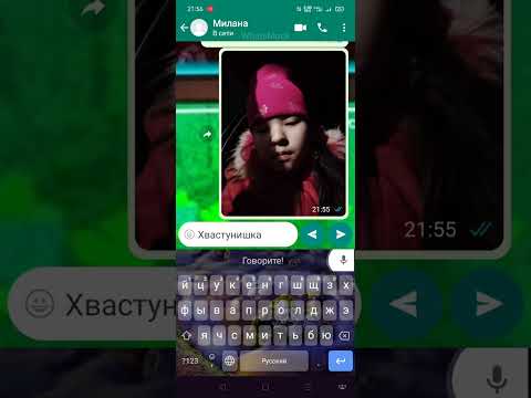 Видео: история с перепиской получилось более правдоподобным поэтому она получилась