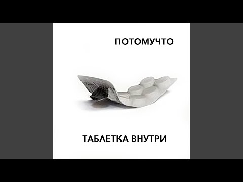 Видео: Цветок