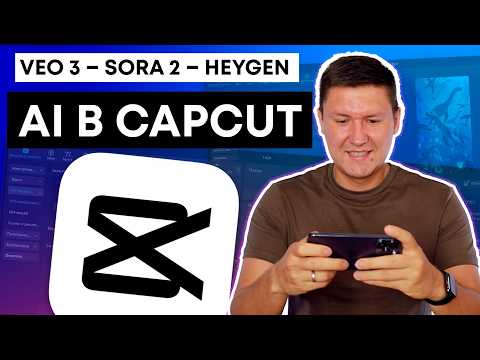 Видео: Я офигел от AI в CapCut: генерация видео, аватары и перевод на языки мира с липсинком