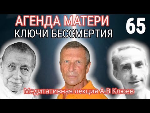 Видео: Открытся и доверять БОЖЕСТВЕННОМУ ПРИСУТСТВИЮ