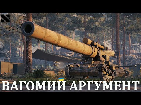 Видео: АРТА G.W. TIGER P — ВИГЛЯД ЗВЕРХУ НА WORLD OF TANKS! #xQckz