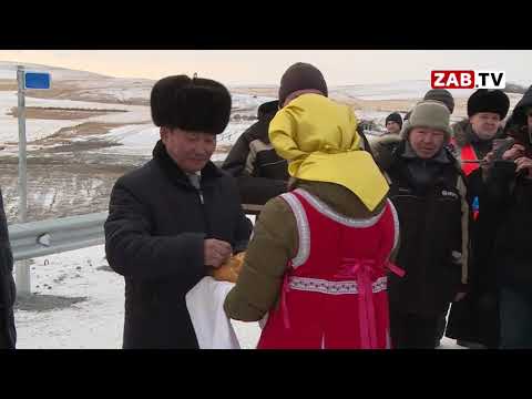 Видео: Реконструкция дороги Могойтуй - Первомайский обошлась в 56,7 миллионов рублей за километр