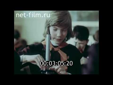 Видео: ШКОЛЬНЫЕ ГОДЫ. 1970 -80 х