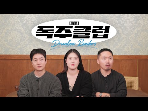 Видео: На пороге ранней зимы, когда созревают богатая история любви и красное вино 🍷📚 | Dokju Club