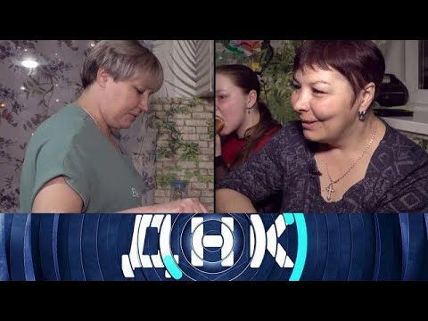Видео: ДНК . Выпуск от 12/09/2025 - «Неверная жена и гулящая любовница? Тесты ДНК» - Передачи НТВ