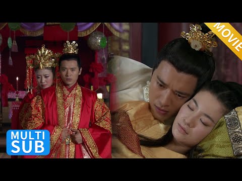 Видео: Император женился на любовнице с почестями, но жена умерла от горя! Теперь он сожалеет