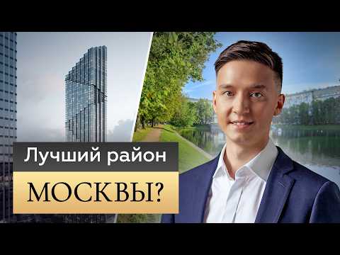 Видео: Обзор Пресненского района! ЖК Republic, Дом Дау, ЖК Sky View, Life Time, Москва-Сити!