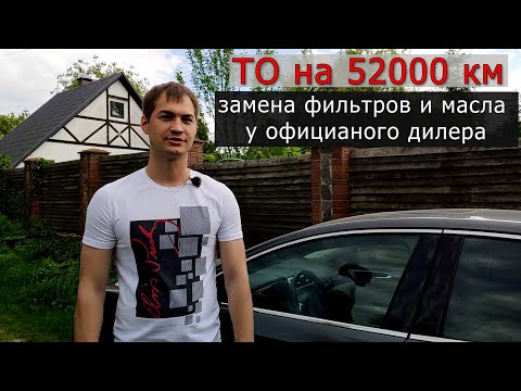 Видео: Как заменить воздушный фильтр, детальная инструкция. ТО на 52000 Км. Замена Масла и фильтров  форд