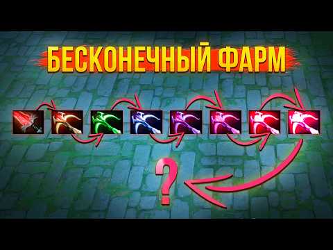 Видео: Медуза фармит предметы 8го уровня! Heros Defensionis Dota 2