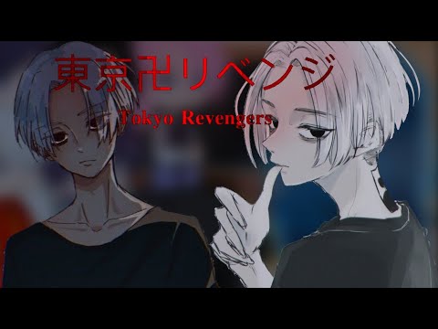 Видео: Реакция " Токийские мстители " на Такимичи