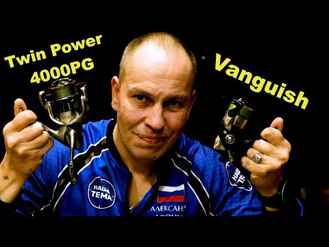 Видео: Twin Power 4000 PG и Vanquish - Стоит ли покупать в 2021?