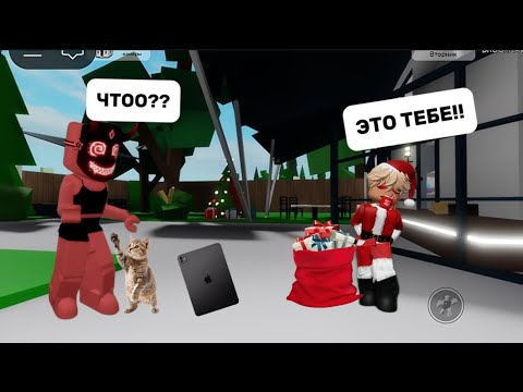 Видео: СТАЛ ЛИЧНЫМ САНТОЙ ПАНИ?🎄БРУКХЕВЕН🏡РП#brookhaven #roblox #роблокс
