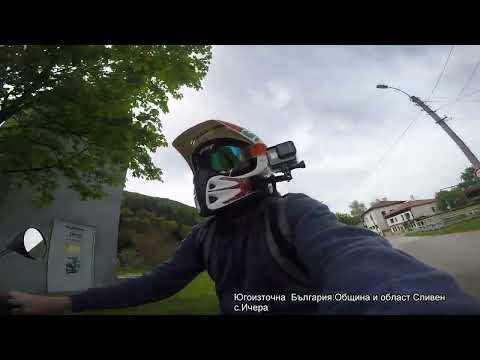 Видео: BMW F650CS 2002/обл.Сливен-с.Сотиря,с.Ичера,с.Градец,с.Катунище и с.Нейково/GoPro 4,7 Black 4KHD