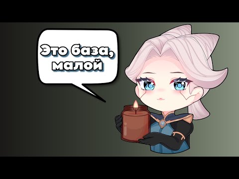 Видео: [ГАЙД] КАМИЛЛА | Секретные техники ниндзюцу