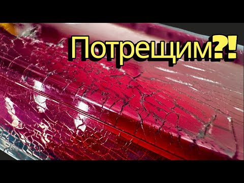 Видео: Треснул или лопнул фонарь? | Проверяем теорию с нагревом