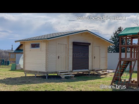 Видео: Мини-гараж и два хозблока с рольставнями 3х7. Мини-брус