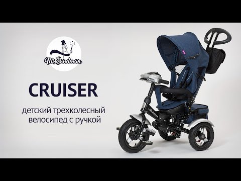 Видео: Mr Sandman Cruiser - обзор детского трехколесного велосипеда с ручкой