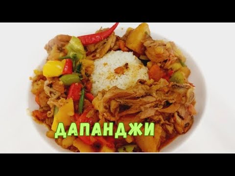 Видео: Дапанджи.Дапанджи жасаудың құпиясы