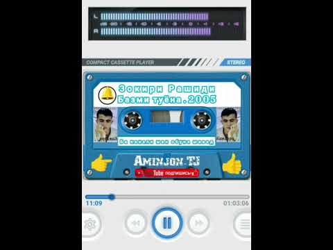 Видео: Зокири Рашиди Базми Туёна.2005.даврои Чавониш