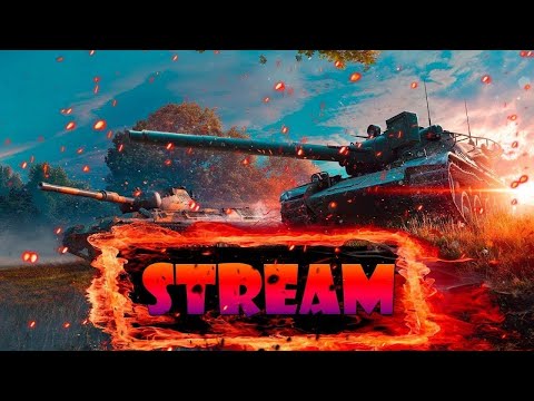 Видео: Горящие пердаки , тогды мы идем к вам Tanks blitz