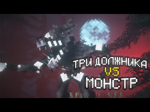 Видео: ВЫПЛАТИТЬ ДОЛГ за 5 ДНЕЙ С НОЧНЫМ МОНСТРОМ! - Debt Hunt