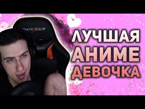 Видео: Hellyeahplay смотрит: Яндере Симулятор: Великое шоу трусиков и молока