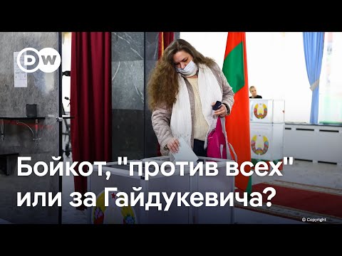 Видео: Что делать белорусам на выборах-2025? Мнение Класковского, Нижникова и Сацункевич