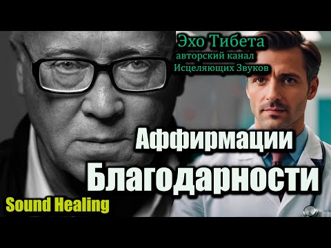 Видео: Секрет гармонии в простых словах!