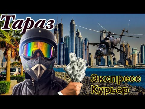 Видео: 18500kzt Тариф Доставка Курьер бойынша itaxi таксопарк 290 теңгеліктер бесит😤#рек #shortsvideo
