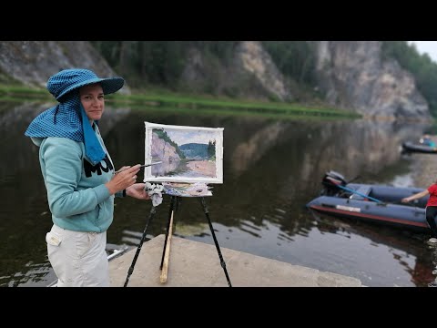 Видео: Сплав-пленэр на Чусовой