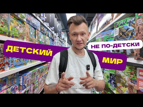 Видео: Детские товары и всё для творчества с рынка Иу: от 3D-ручек до рюкзаков