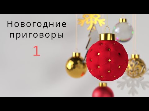 Видео: Новогоднее преступление пункт "з" часть 2 статьи 111 УК РФ