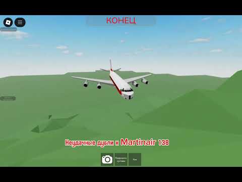 Видео: Не вышедшие анимации и их неудачные дубли в Air Crash Studio (сборник)