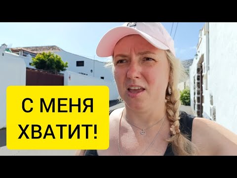 Видео: РЕШИЛИ ДАТЬ ЕЩЁ ОДИН ШАНС! 😅🙈