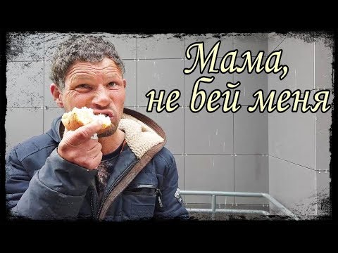 Видео: 5 сезон 4 серия (Мама, не бей меня)