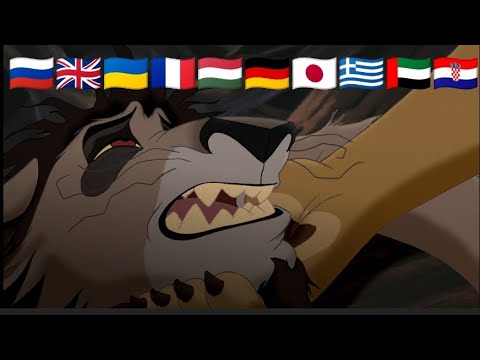 Видео: Смерть Нуки на 10 разных языках (🇷🇺🇬🇧🇺🇦🇫🇷🇭🇺🇩🇪🇯🇵🇬🇷🇦🇪🇭🇷)