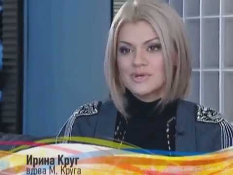 Видео: Ирина КРУГ  (Звёздные истории. Без тебя)