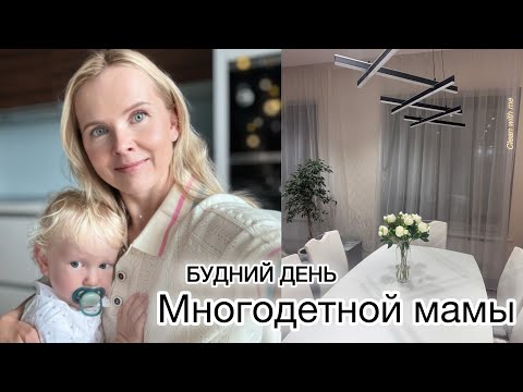 Видео: Лучшая мотивация на уборку🌺/ Навожу порядок в шкафчиках🤩/ Рецепт: цветная капуста с сыром😋_V17