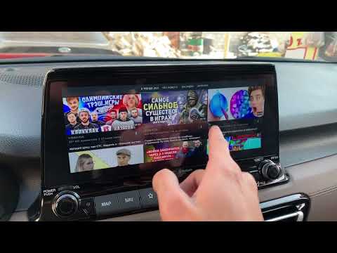 Видео: Русификация Kia Seltos 2021 Установка Youtube Яндекс навигатор