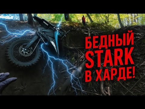 Видео: Электро 🆚 2 Т | Эндуро Гонка в Харде | GAS,BRO!