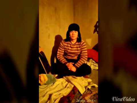 Видео: Кош добо Горький