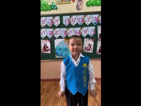 Видео: 14 қыркүйек "Отбасы күні"