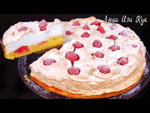 Видео: 🍓🍓Красивый ПИРОГ КЛУБНИЧНЫЙ ПОЦЕЛУЙ пирог как торт Люда Изи Кук пирог с клубникой strawberry cake