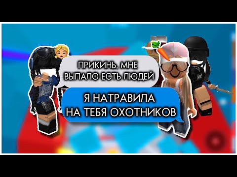 Видео: 💭| РОБЛОКС ИСТОРИЯ «Пов: каждую неделю тебе выпадает еда» | #роблокс #роблоксистория