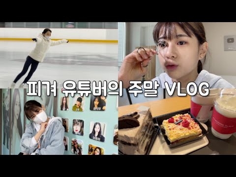 Видео: Посмотрите на облака. Журнал Weekend