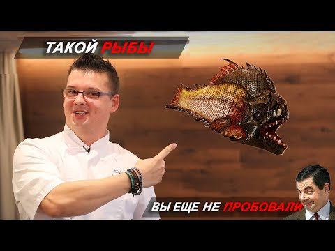 Видео: Скумбрия на мангале. Секретный способ приготовления.