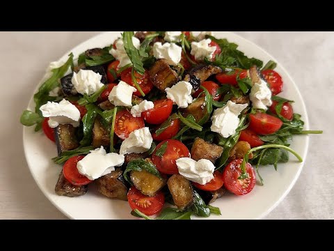 Видео: Салат с хрустящими баклажанами | Просто и легко